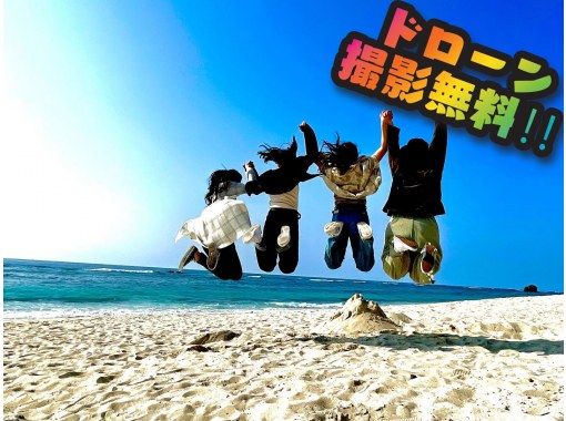 お得なセットプラン【ＳＵＰ＆カヌー＆お弁当】（120分）★口コミ投稿で、ドローン空撮動画等写真無料プレゼント★の画像