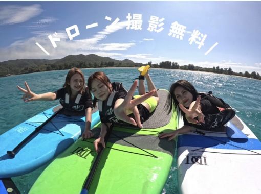 お得なセットプラン【ＳＵＰ＋カヌー＋お弁当】（120分）★口コミ投稿で、ドローン空撮動画等写真無料プレゼント★の画像