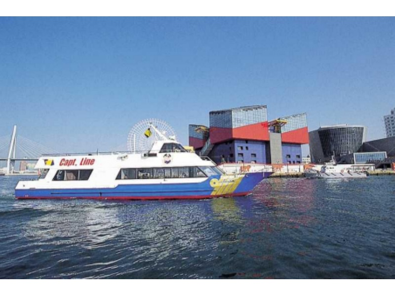 [大阪灣區]回家很容易！ Nemophila Festival♪Maishima Shuttle Cruise“Maishima Pier⇒Universal City Port（單程）”の紹介画像