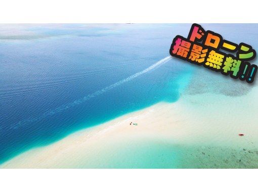 奄美大島★チャンスは年に数回！砂浜が現れる幻のビーチかくれ浜【SUPツアー】120分【地域クーポン対応】ドローン空撮等無料！の画像