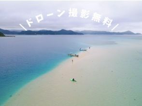 奄美大島★チャンスは年に数回！砂浜が現れる幻のビーチかくれ浜【SUPツアー】120分【地域クーポン対応】ドローン空撮等無料！