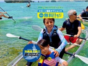 【很受孩子们欢迎！清澈的皮划艇之旅】预定在冲绳美丽的海滩1举办！无限次最美好的回忆+无人机摄影（冲绳今归仁村）