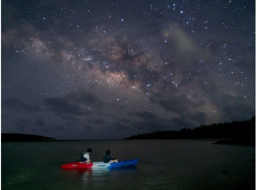 【沖縄・久米島】夕陽と星空の感動体験！！　サンセット&ナイトカヤックツアー　【当日予約OK・夜の久米島の海を満喫するナイトツアー・現地集合】の画像
