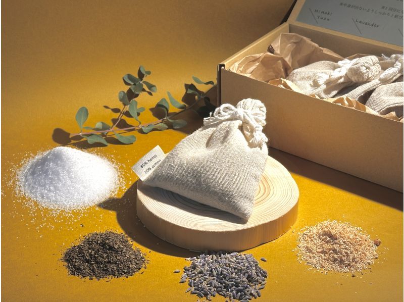 【京都市】*:._ナチュラル素材で作る［ボタニカルバスソルト (90g／1個)］ 4個セット手作り体験_.:*の紹介画像