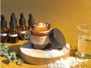 【京都市】 *:._オーガニック蜜蝋＋お好きな精油で作る［木芯アロマキャンドル（約50g／1瓶）］調香・手作り体験