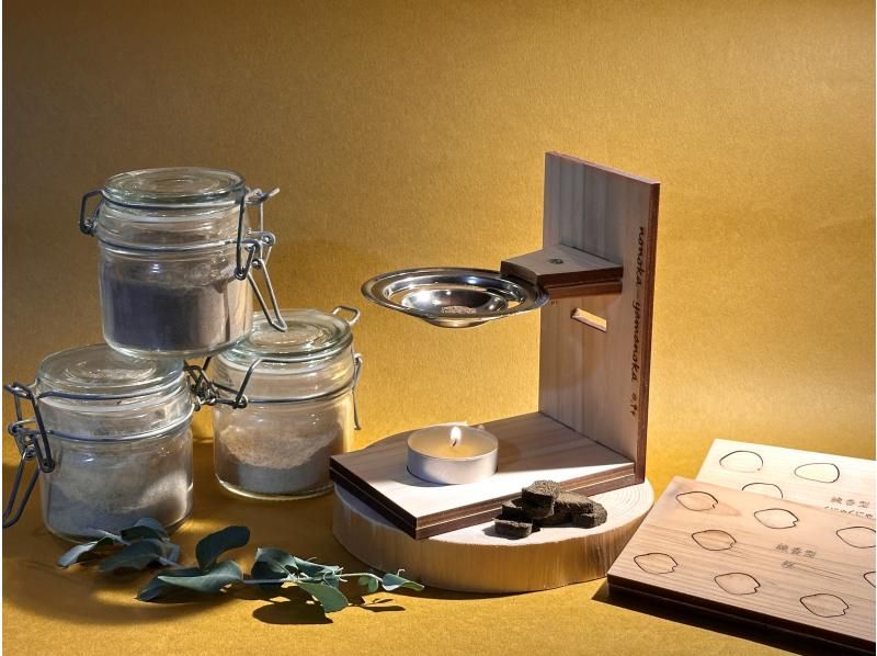 【京都市】*:._京都産ヒノキ香炉で楽しむ昔ながらの［お香/10個］手作り体験_.:*の紹介画像