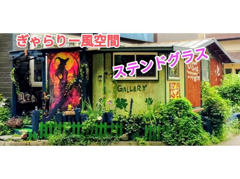 【홋카이도 아사히카와】 초보자 환영! 본격 스테인드 글라스 만들기 체험♪ の紹介画像