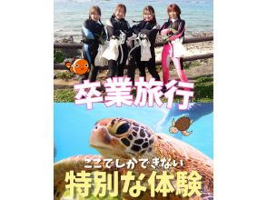 シュノーケリング・SUP専門店【シートラベラー(Seatraveler)】