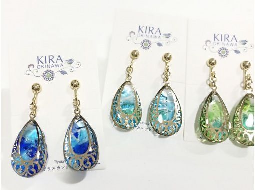 沖縄本島／国際通り  琉球ガラスカレット アクセサリー手作り体験 ピアス・キーホルダーなど選べるアイテムで思い出を作ろう◎の画像