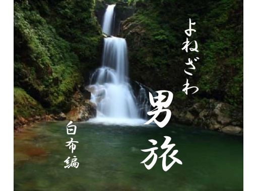 https://img.activityjapan.com/10/48155/10000004815501_4ew4OKKL_3.jpg?version=1682404684