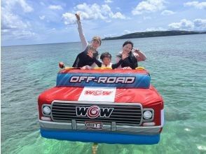 【名護市・今帰仁村・古宇利島】当日予約OK!プライベートビーチで過ごす極上の時間！バナナボートやお好きな乗り物を2個選べる『Aプラン ♪』