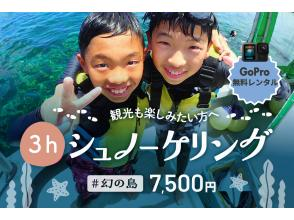 初心者専門マリンサービスサンフィッシュIshigaki Island