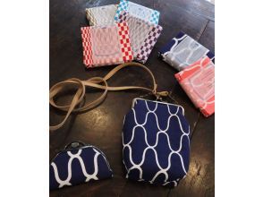 [東京合羽橋]與江戶小紋手巾一起製作“Gamaguchi Pouch”吧 <6 月 3 日星期六舉辦>
