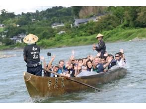 [Nagano/Iida] Tenryu River Japanese boat descent-Go down the Tenryu River on a traditional Japanese boat! A boatman will guide you through the traditions of Japanese ships (history, shipbuilding, shipbuilding techniques)!