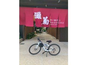 e-bike ツアー飾磨街道から海を目指す～海と街道を巡る～　◎姫路駅名物のえきそば券付！