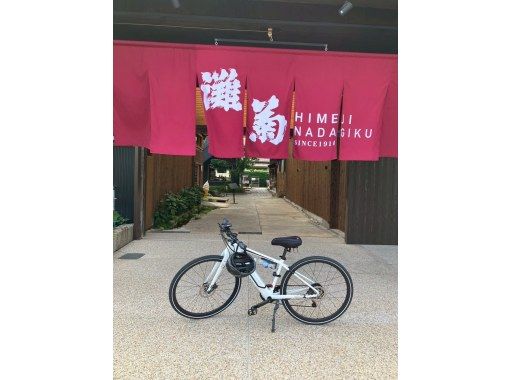 e-bike ツアー飾磨街道から海を目指す～海と街道を巡る～　◎姫路駅名物のえきそば券付！の画像