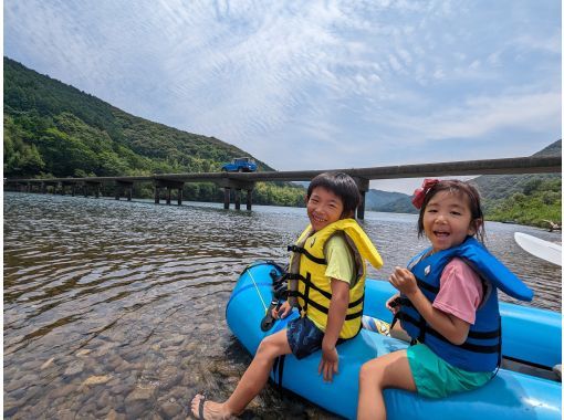 [Kochi/Shimanto] [Charter] [Adults and children] Down the Shimanto River with a packraft!の画像