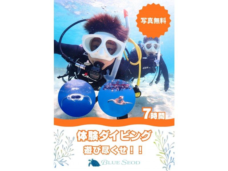 【北海道・SUP体験】透明度の高い支笏湖の湖面をクルージング！SUP体験（半日コース）の画像
