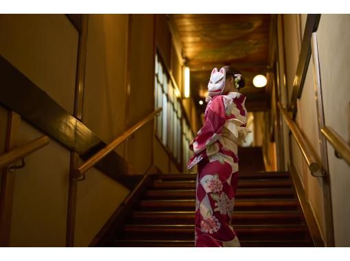 [Tokyo / Meguro / Gajoen] Summer "Yukata Plan" where you can feel the beauty of Japan ~ Wearing Yukata + Fox face & 100 steps entrance ticket + Original gift included ~の画像