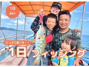 【石垣島・1日】手ぶらで1日船釣り体験！5歳～OK☆初心者、ご家族も大歓迎！（釣った魚は調理可能）