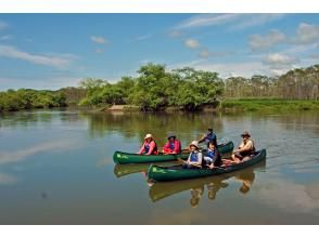 Toro Nature Center