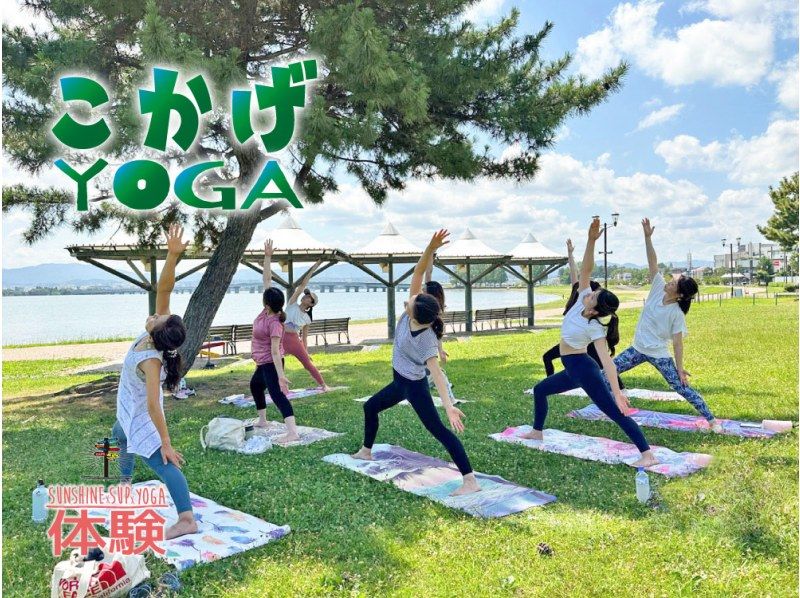 【北海道・SUP体験】透明度の高い支笏湖の湖面をクルージング!SUP体験(半日コース)の画像