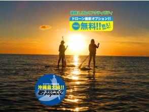 [Nago] Mysterious! A perfect combination of starry sky, ocean, and night view. Night SUP experience (recommended)