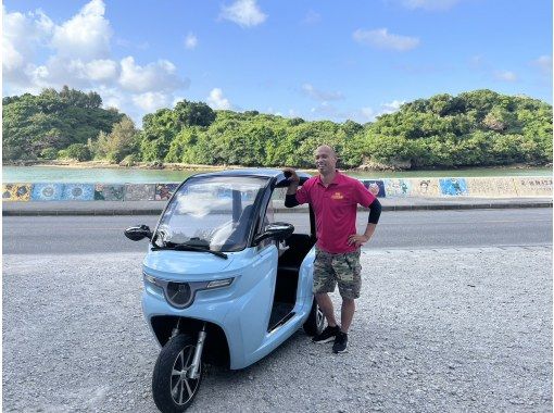 [Okinawa/Chatan] Electric tuk tuk rental! Enjoy an extraordinary travel experience while traveling! (Regular license required / 2 hours ~)の画像