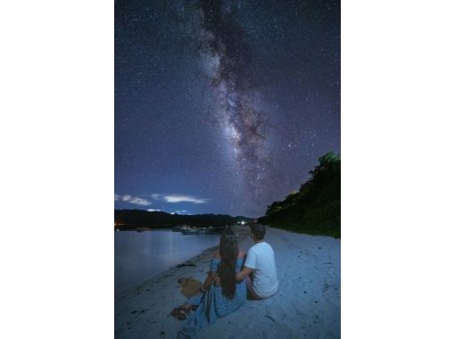 [Okinawa Ishigaki Island] Starry sky photo (normally 40,000 yen → campaign 30,000 yen) Recommended for couples, couples trips, girls' trips, and family trips!の画像