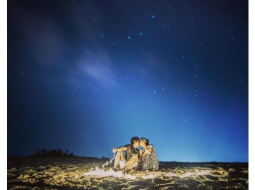 [Okinawa/Miyakojima] Starry sky photo (usually 40,000 yen → campaign 30,000 yen) Recommended for couples, couple trips, girls' trips, and family trips!の画像