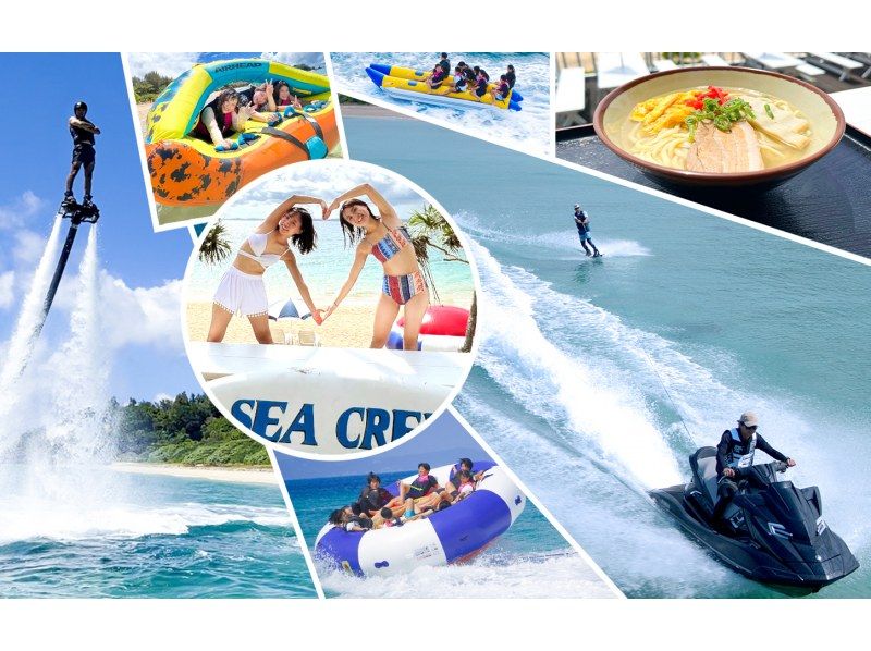 [Okinawa, Tsuken Island] Super Summer Sale 2024 is now on! Enjoy rare activities! Choose your meal and marine sports ♪ Activity planの紹介画像