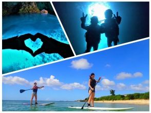 【藍洞❤私人海灘潛水&讀谷SUP】潛水影片、餵食、免費毛巾❤熱帶海域SUP體驗❤