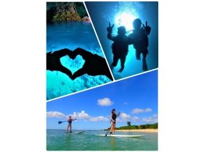 [ถ้ำสีฟ้า❤ดำน้ำชายหาดส่วนตัวและเล่น SUP ที่ Yomitan] วิดีโอดำน้ำ อาหาร ผ้าเช็ดตัวฟรี ❤ ประสบการณ์เล่น SUP ในทะเลเขตร้อน ❤