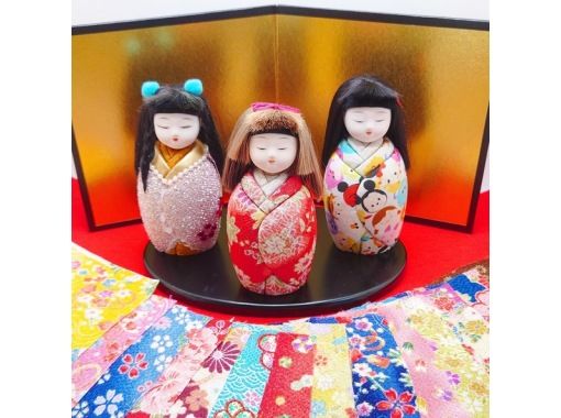 [Saitama/Saitama City] Experience Iwatsuki's traditional craft "Edo Kimekomi doll making". Kimono fabrics to choose from / One of a kind original in the world / Fresh sweets and tea included / Samue-style kimono rental availableの画像