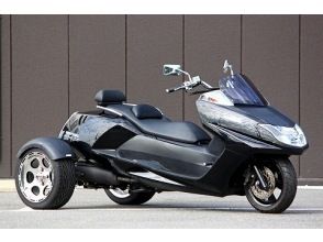 [Okinawa Naha] Rental trike 250cc AT normal license driving possible! No helmet required!