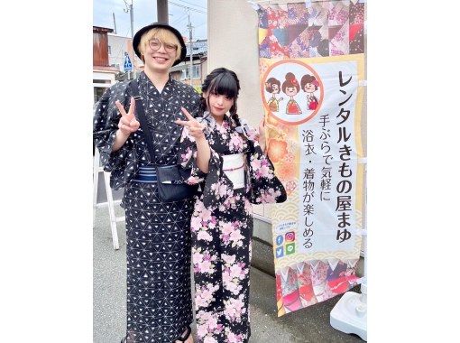 [Niigata / Furumachi, Niigata] Kimono (Yukata) rental | One person plan | Let's wear a kimono (Yukata) and explore the city freely!の画像