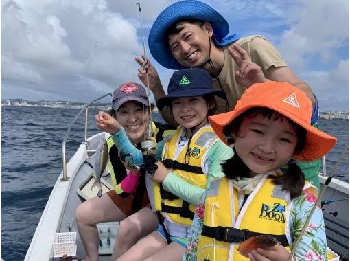 ☆3周年纪念活动☆【冲绳、宜野湾】【当天预约OK‼️】小朋友和初学者也能尽兴♪宜野湾码头出发的免提船钓体验之旅の画像