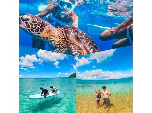 SALE! [Ishigaki Island] ★Limited to one group, private tour★Super easy snorkeling on a SUP! ✨I'm glad I came here! I'm sure you'll say it✨の画像