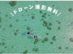 奄美大島【当日予約可能】クリアSUP（90分）※ドローン空撮等写真の無料プレゼントあり※お1人様もお任せ下さい☆