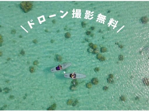 奄美大島【当日予約可能】クリアSUP（90分）※ドローン空撮等写真の無料プレゼントあり※お1人様もお任せ下さい☆の画像