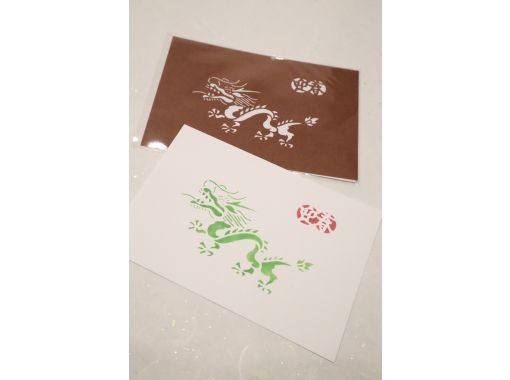 【東京・浅草】伊勢型紙でポストカードを染めようの画像