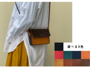 【東京・調布】あなただけのオリジナルミニバッグ作り体験！オーガニックレザー使用の使い込むほど魅力が増す「2wayレザーバッグ」が作れます♪