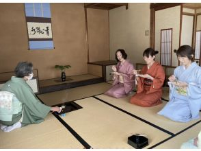 [Ishikawa / Kanazawa] Experience tea ceremony and Japanese gestures in kimono