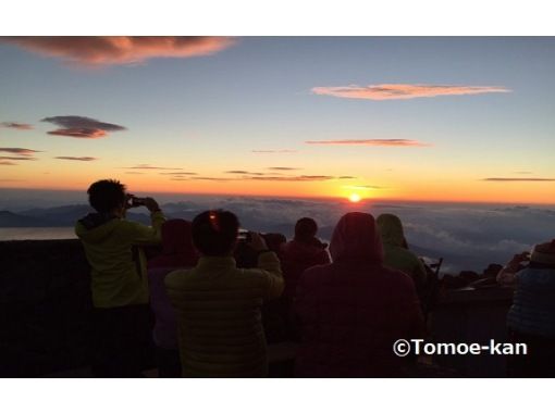【山梨・河口湖】～専門ガイドが完全サポート～富士山登頂ツアーの画像
