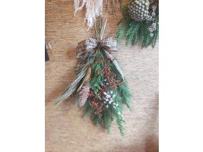 [Gifu/ Fukumitsu Minami] Make dried flower swag ♪ Choose your favorite dried flowers and make swag!