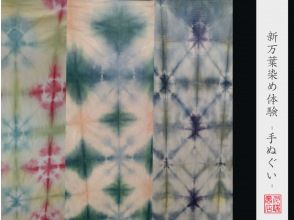 京都　川端商店