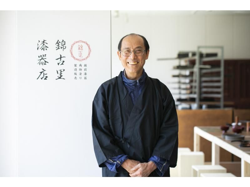 [Fukui/Sabae] Learn from craftsmen of traditional crafts and Echizen lacquerware Wiping lacquer craftsman experience of wooden traysの紹介画像