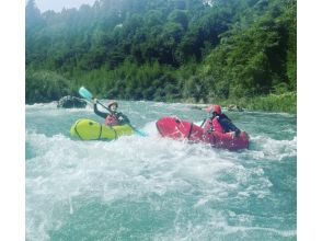 SALE! Tokyo Okutama * Exhilarating! Canoe and packraft tour