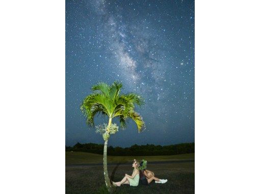 [Milky Way Sale!] Starry sky photo tour! Offering island relaxation and chill! Very popular with families, couples, and solo travelers!の画像