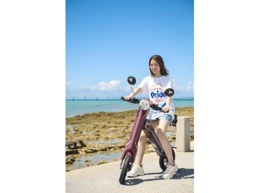 【오키나와 · 나하】 새로운 관광의 형태! 세련되고 멋진 EV 자전거 대여の画像